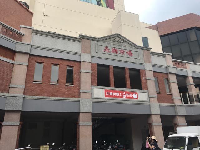 Quels sont les meilleurs hôtels près de Le temple de Confucius à Taipei ? Extérieur photo