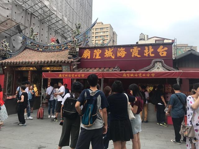 Quels sont les meilleurs hôtels près de Le temple de Confucius à Taipei ? Extérieur photo